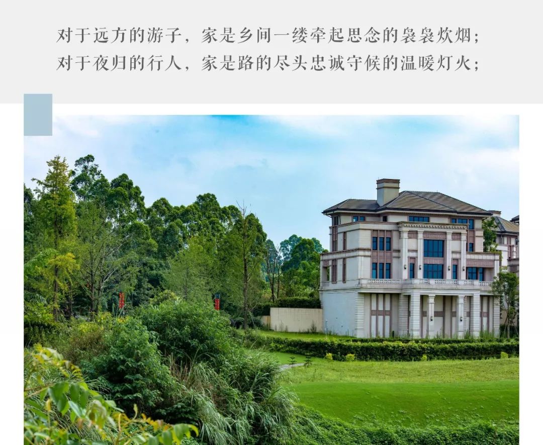 九宾湿地卖房信息网站_九宾湿地最新房价