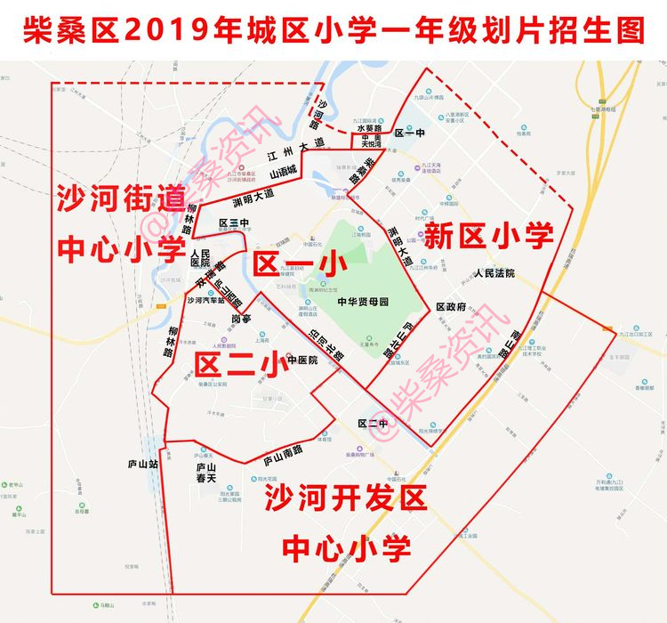 扩散九江柴桑区第四小学2019年秋季新生招生通告出来了