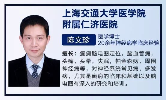 得了癫痫治不好这个博士说可以