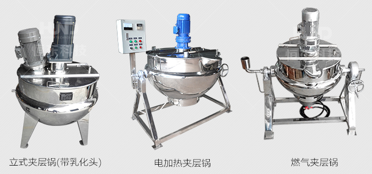豆沙馅料电加热夹层锅