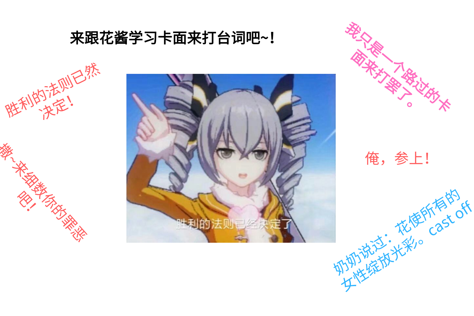 日语花酱的个人展示页