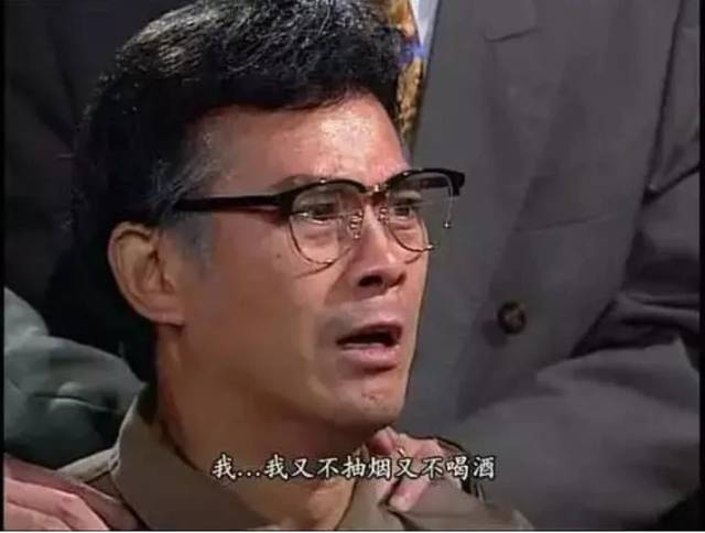 了很多不同鲜明个性的角色,但要说最经典的非《大时代》里的丁蟹莫属