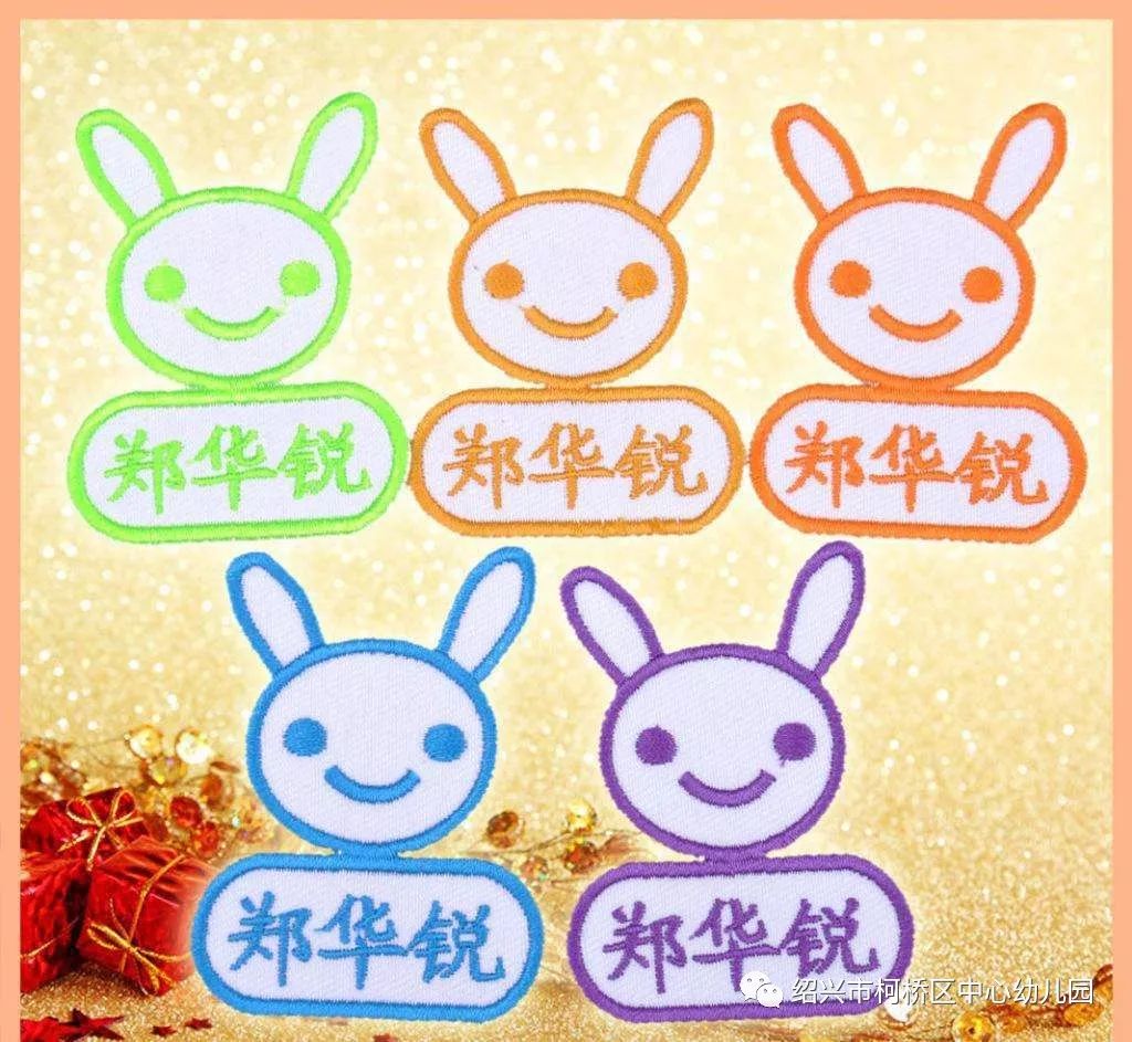 爱上幼儿园上幼儿园要准备哪些东西呢?