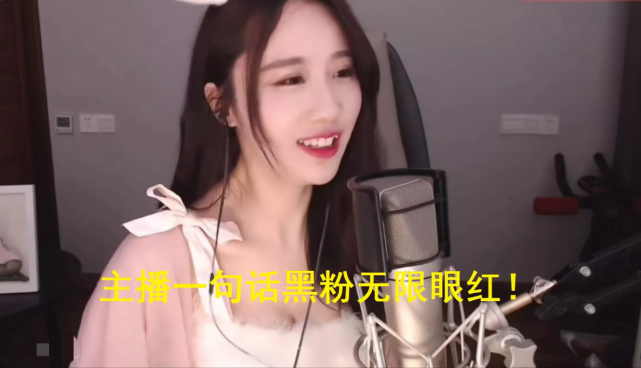 轩子巨2兔身材被黑粉质疑是挤的,直播怒怼:挤的那你也摸不到_虎牙