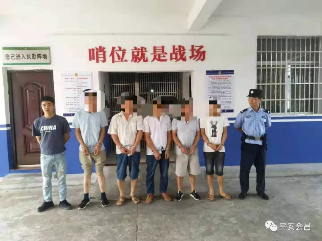 会昌警方亮剑27人被拘一批网上逃犯应声落网