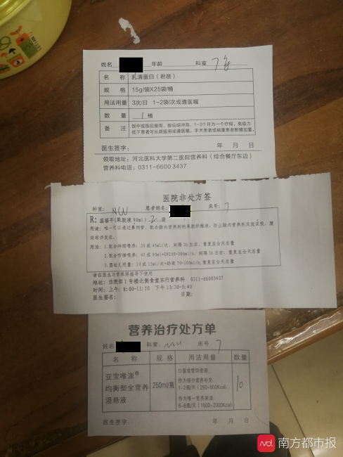 该工作人员还称,瑙源"严格意义上属于功能食品",可以在医院销售.