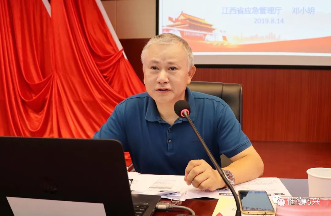 市委中心组学习会暨《守初心 担使命 全面贯彻落实