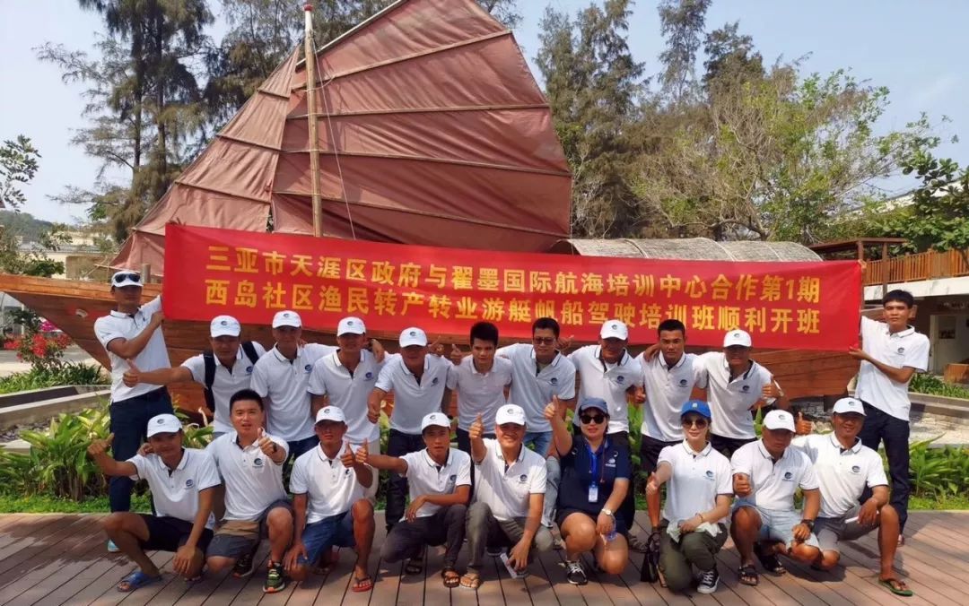 67翟墨国际航海培训中心:北京唯一规模化帆船团建水上基地_团队