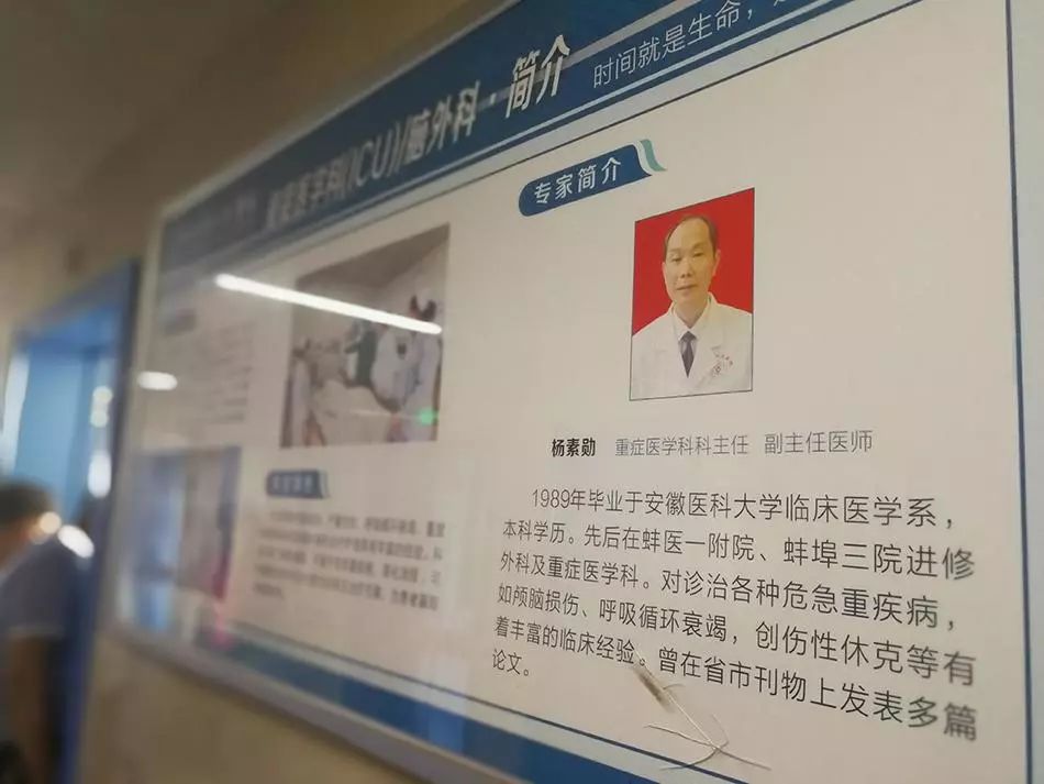 安徽一死者肝肾被"假捐献",6名医护人员被捕!