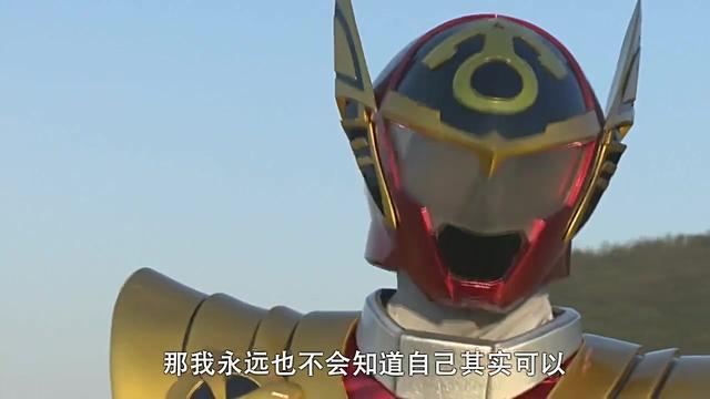 巨神战击队恭喜迪小龙成为超星战卫