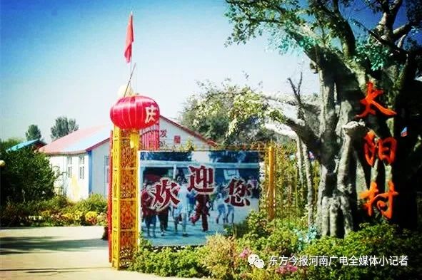 通知8月18号本周日为孩子种下爱心魔法树全媒体小记者走进新乡太阳村