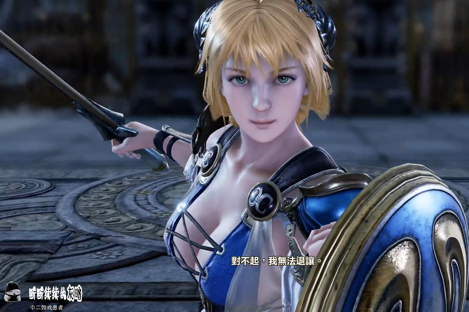 魂之利刃6,苏菲提雅vs多喜,我要点亮夜空和时代的音符