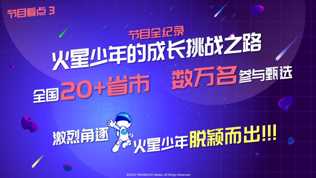 报名开启郴州315岁的孩子们你有机会去湖南广电跟汪涵录节目了