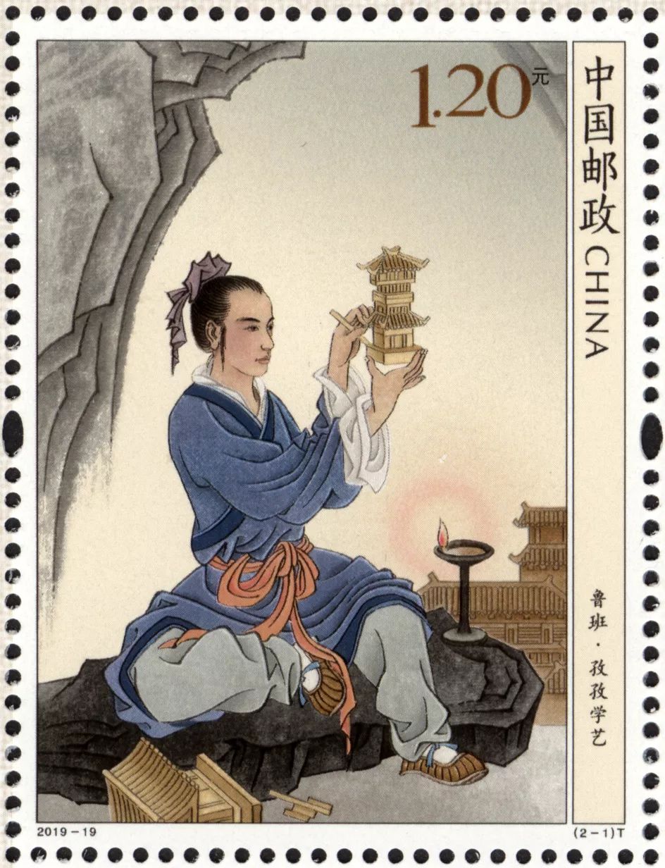 【新邮预告】《鲁班》特种邮票,8月24日发行!