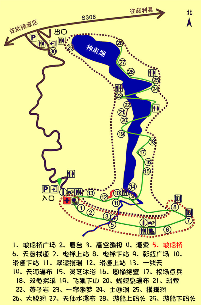 张家界大峡谷线路图图片