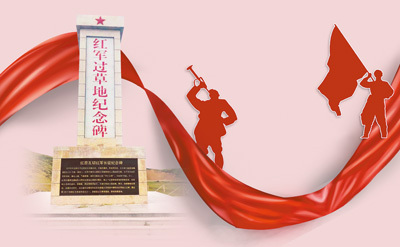 7月26日,在红军长征两河口会议纪念馆内,太原师范学院思政部暑期实践