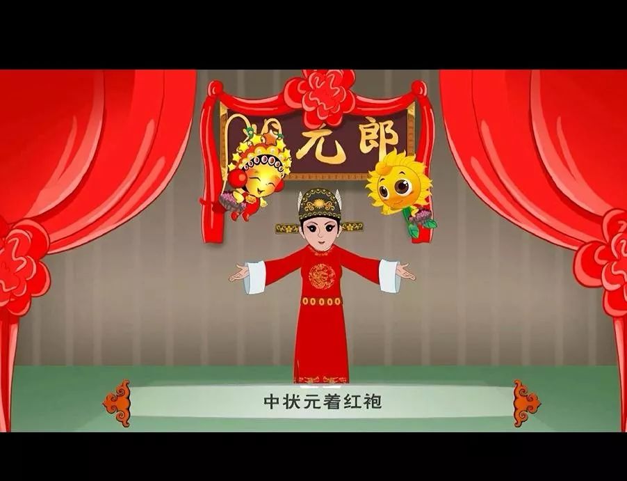 活动招募清凉一夏九天星邀您带孩子来亚运村图书大厦体验传统戏曲文化