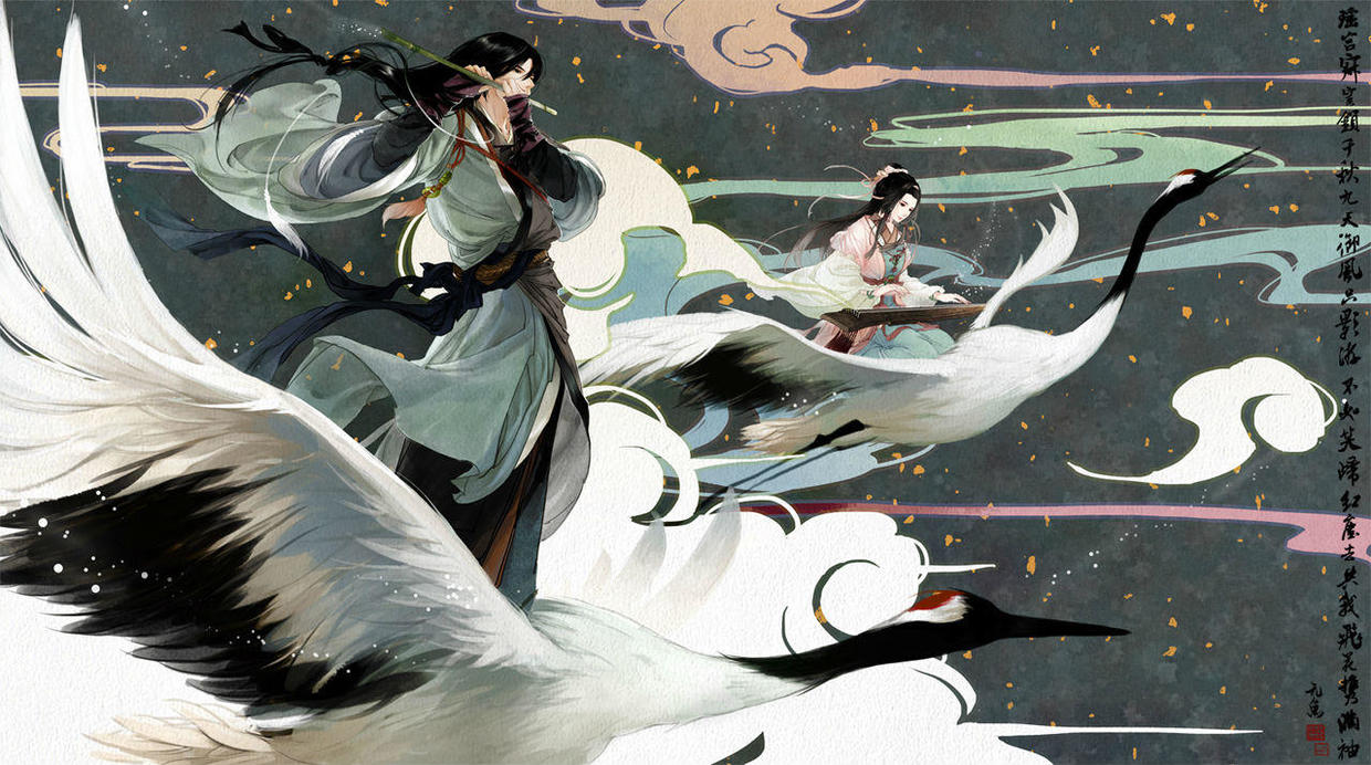 今夕何夕见此良人