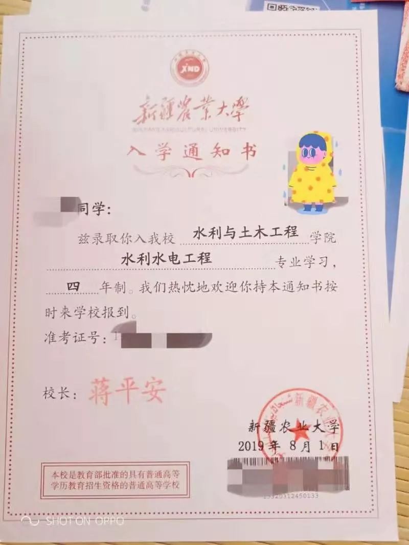 享受火车票半价服务大一新生因无学生证,故录取通知书就可以作为买