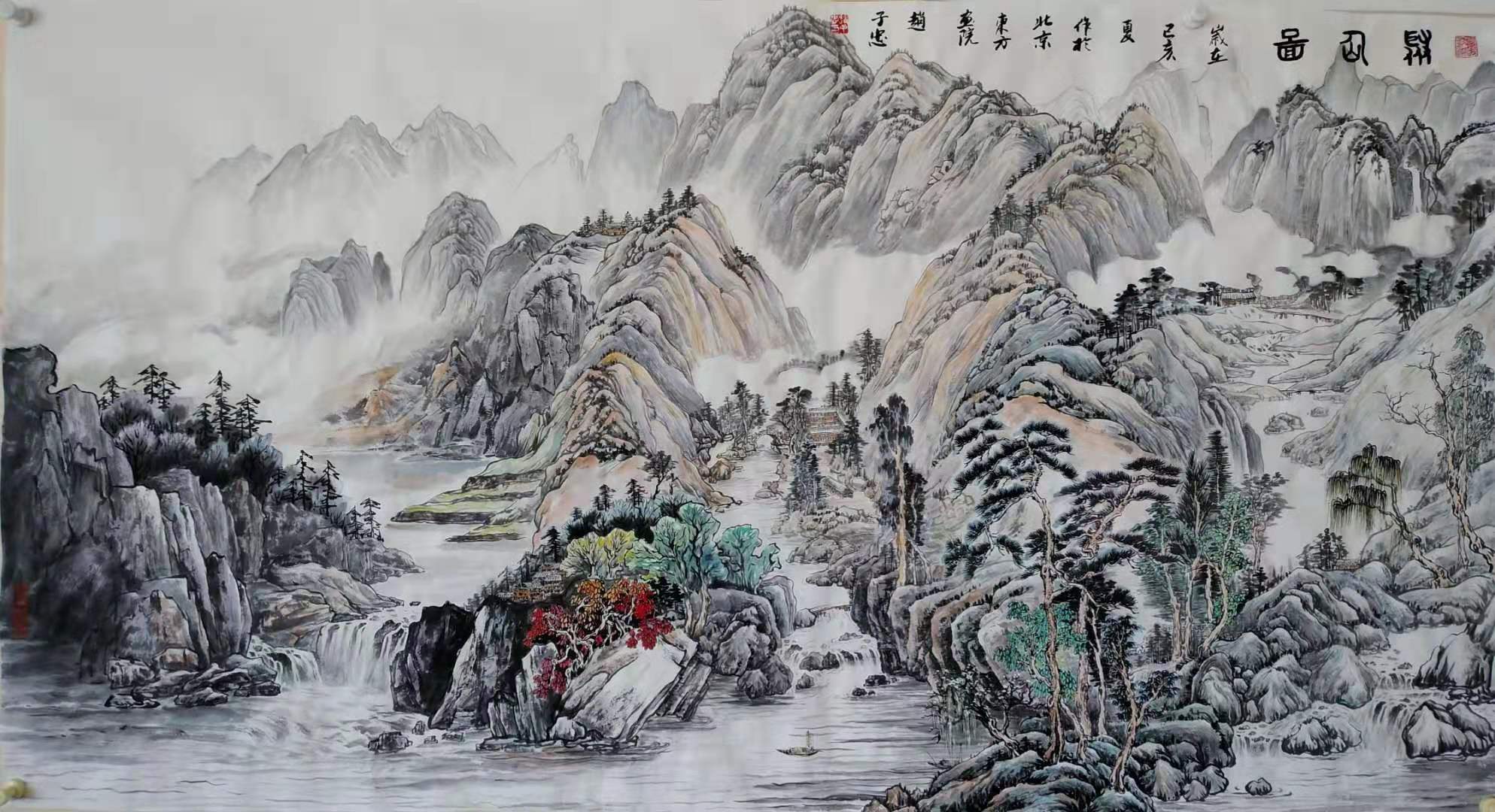 中国美术家协会会员赵子忠国画鉴赏