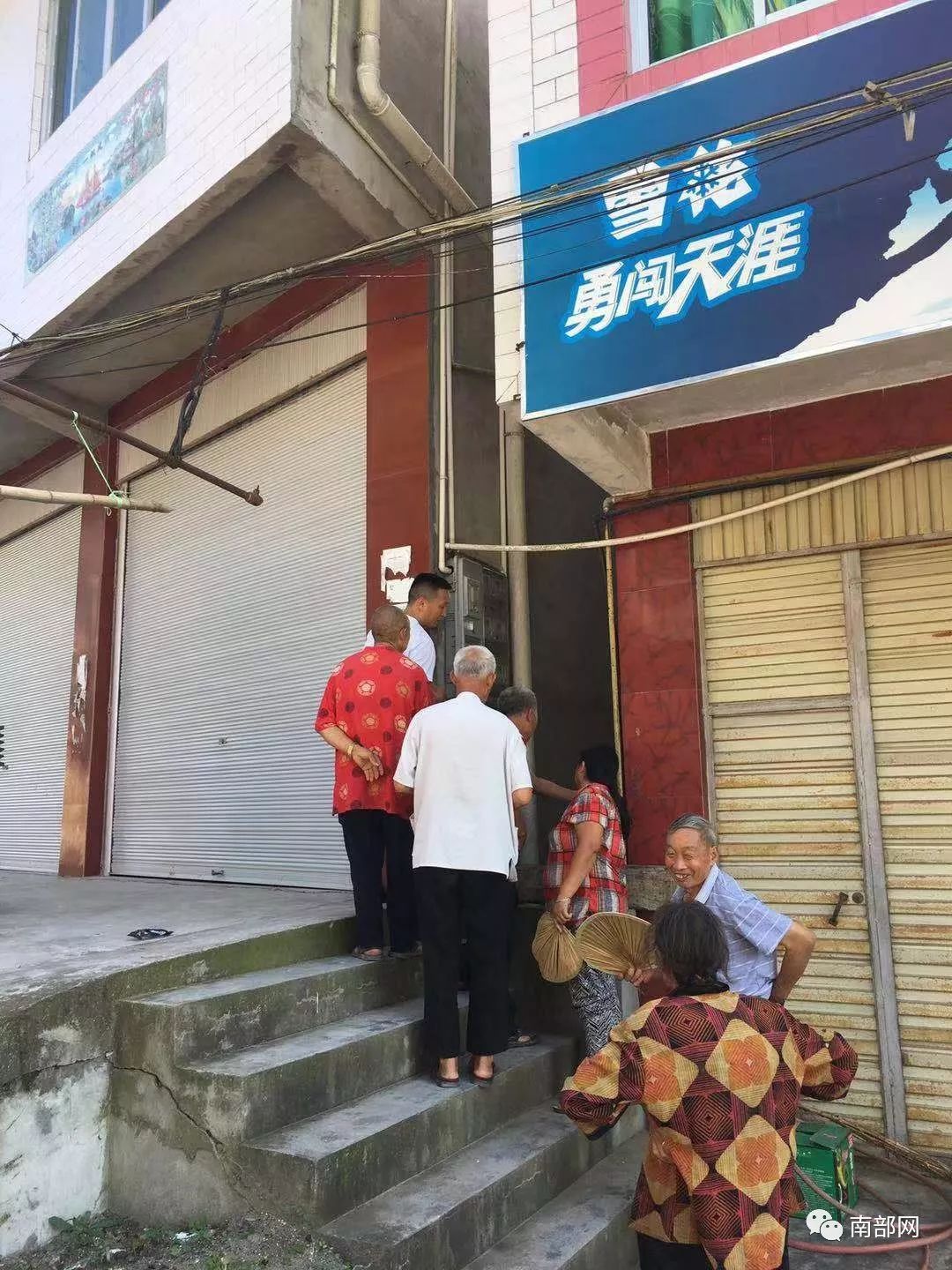 【突发】南部老人插电卡时坠落身亡_手机搜狐网