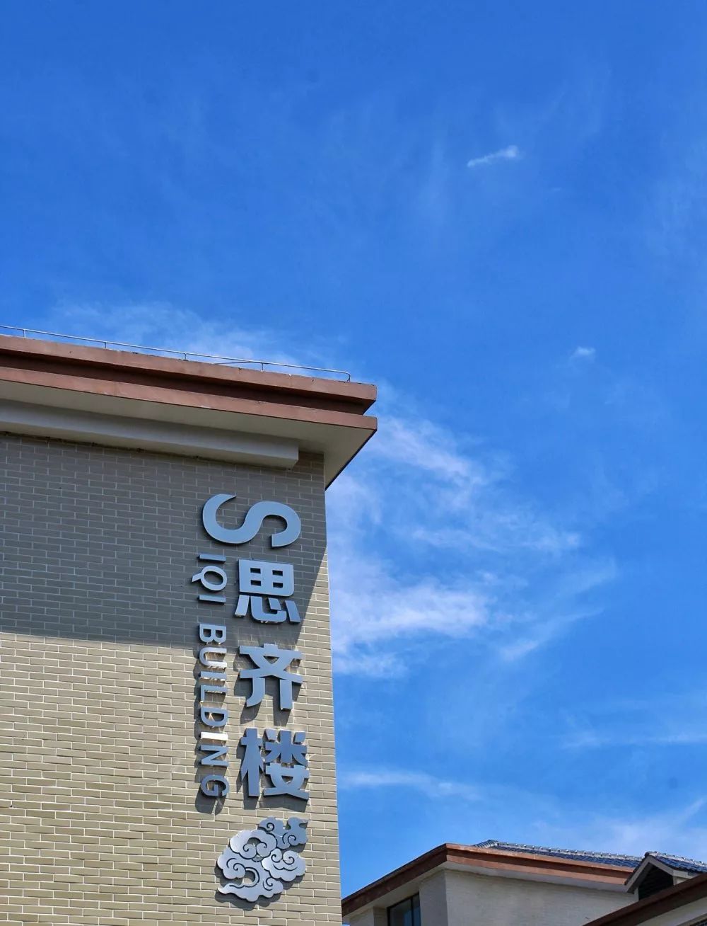 耒阳孔子学院这期夏令营真是太棒了