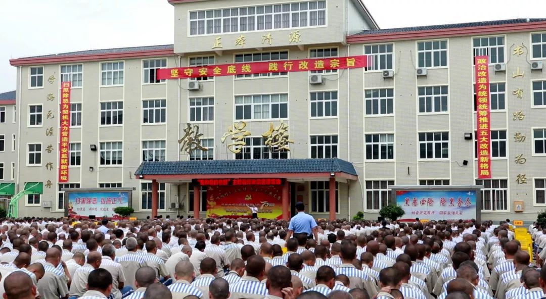 广西柳州鹿寨监狱图片图片