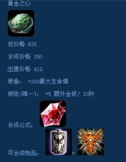 瑞格之灯这件装备,想必喜欢玩打野的老玩家都出过吧,不仅能对小兵野怪