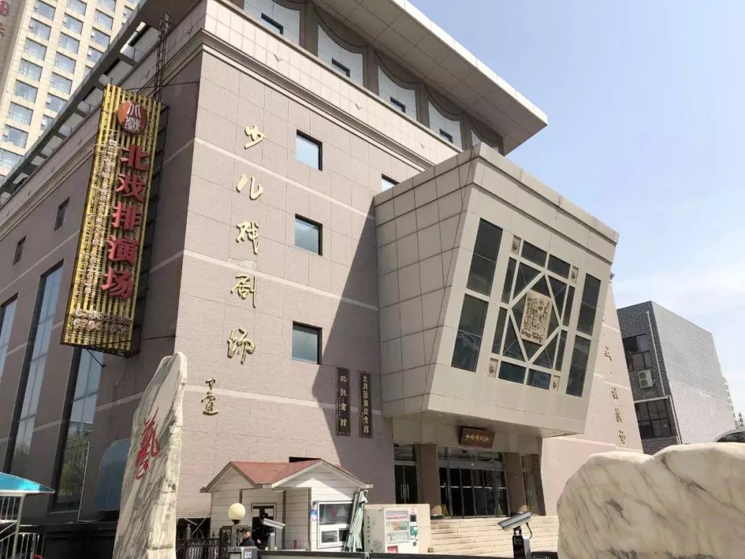 北京戏曲艺术职业学院北戏最强攻略