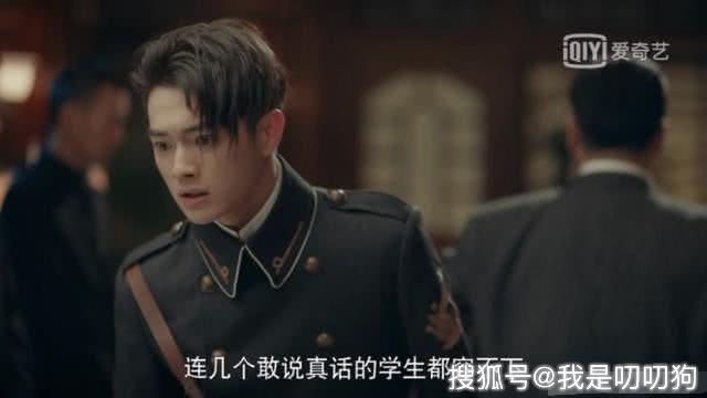 烈火军校顾燕桢飞车救美开启主线剧情爱国青年上线