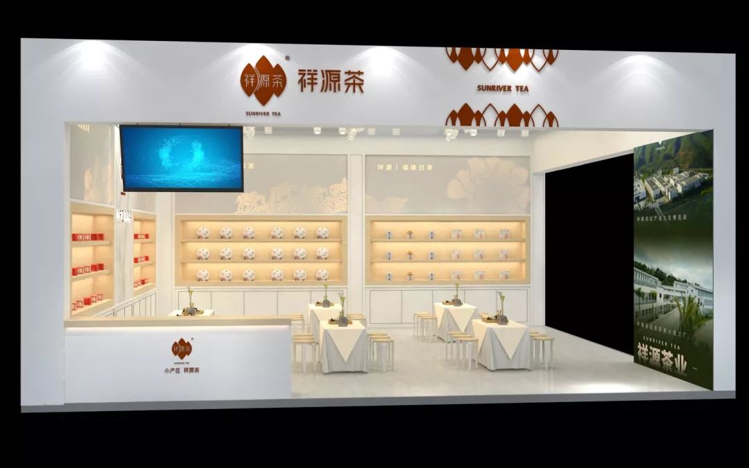 从丝路出发  第七届西部茶博会亮点抢先看