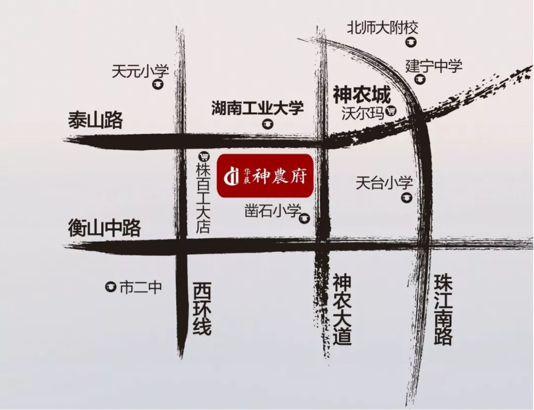 天元·神农城·湖南工业大学正门对面