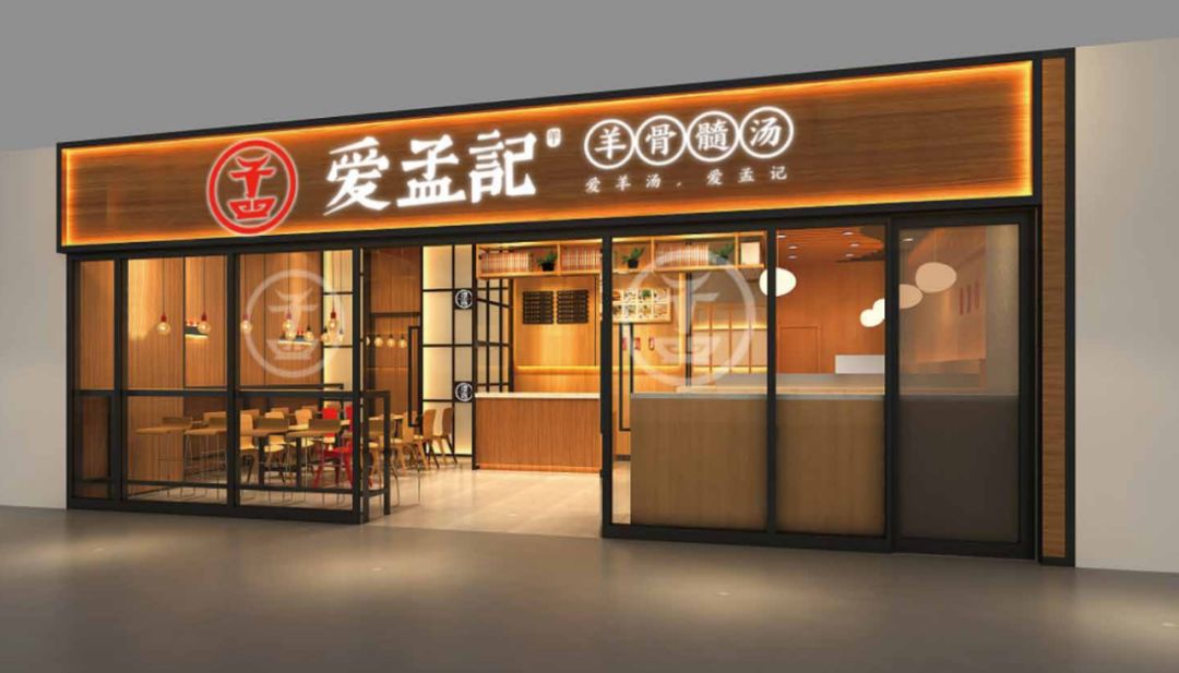 案例孟记羊汤十年老店升级重塑月开5家加盟店