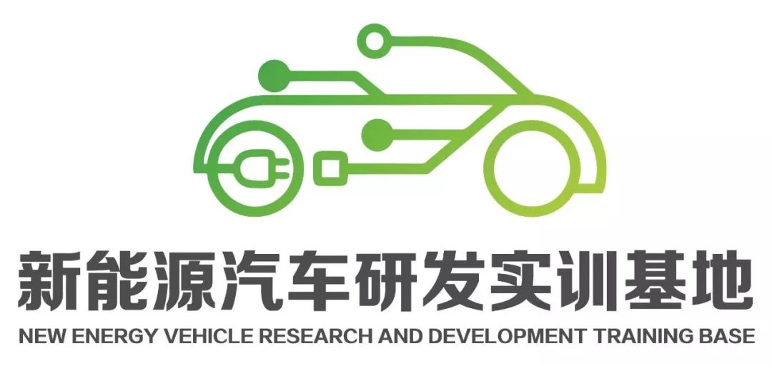 官宣如皋市新能源汽車研發實訓基地logo出爐快來瞧瞧