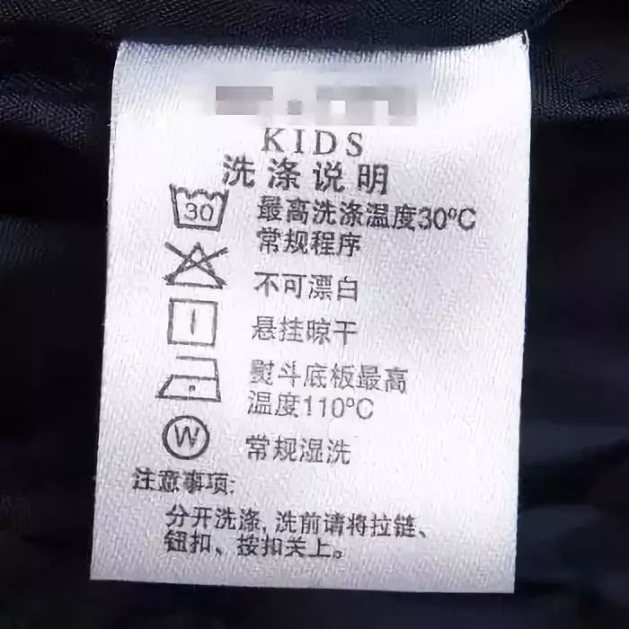 衣服标签里藏着的这些秘密,您知道吗?