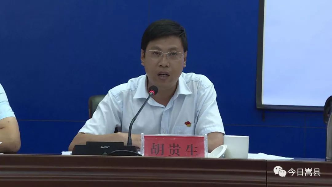 会上,副县长王晓辉传达了《2019年嵩县深化城市清洁行动实施方案》.