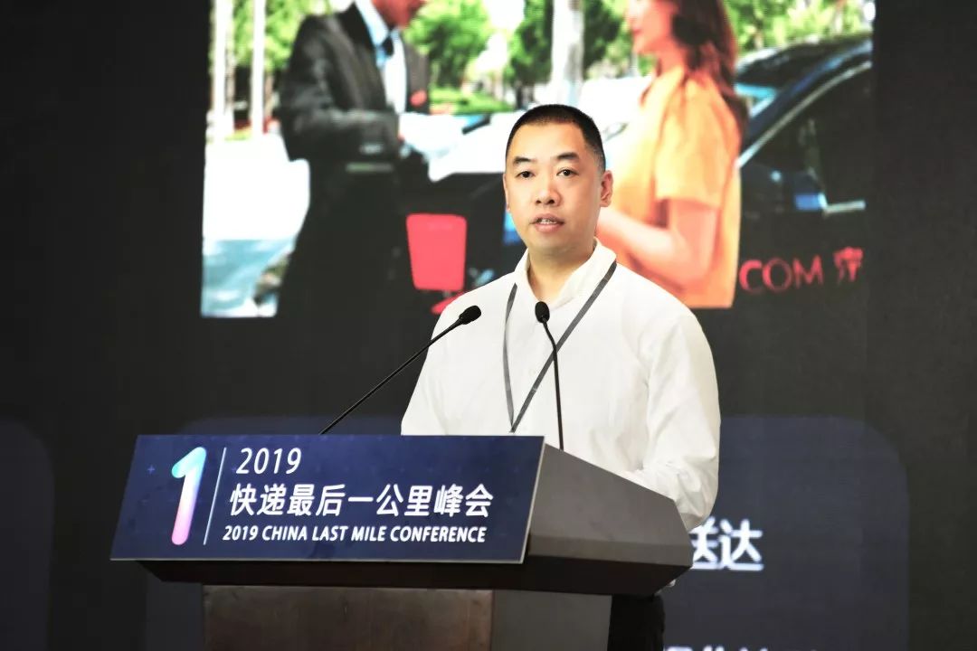 京东快递樊军:三大因素驱动"最后一公里"变革