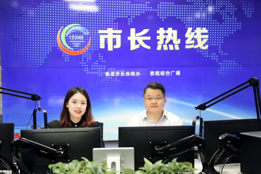 李铁雄做客娄底综合广播接听市长热线