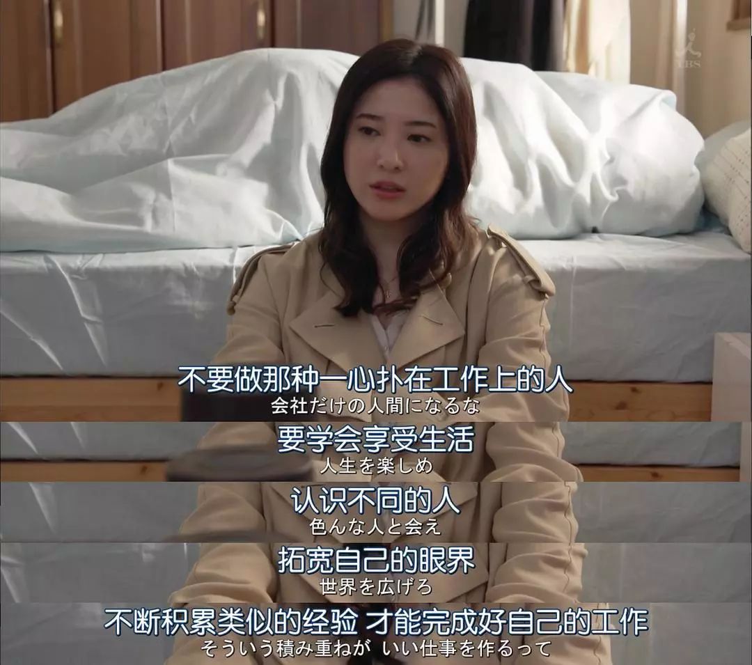 日剧台词,简直是人生废话金句王!