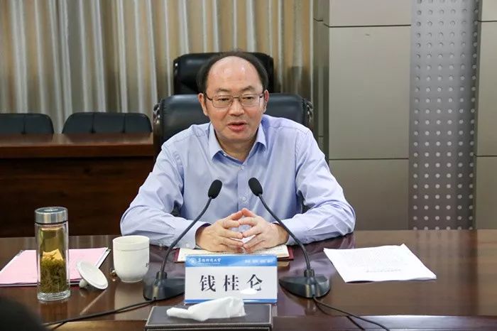 省委教育工委书记钱桂仑来校调研指导本科教指委专题审议2019版本科