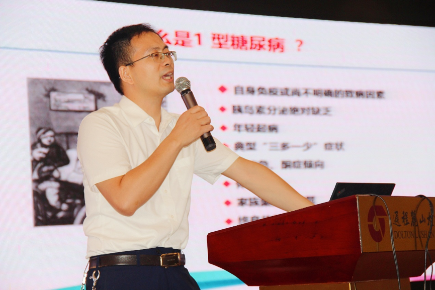 科博士罗说明讲授糖尿病管理知识中南大学湘雅二医院院长周智广教授