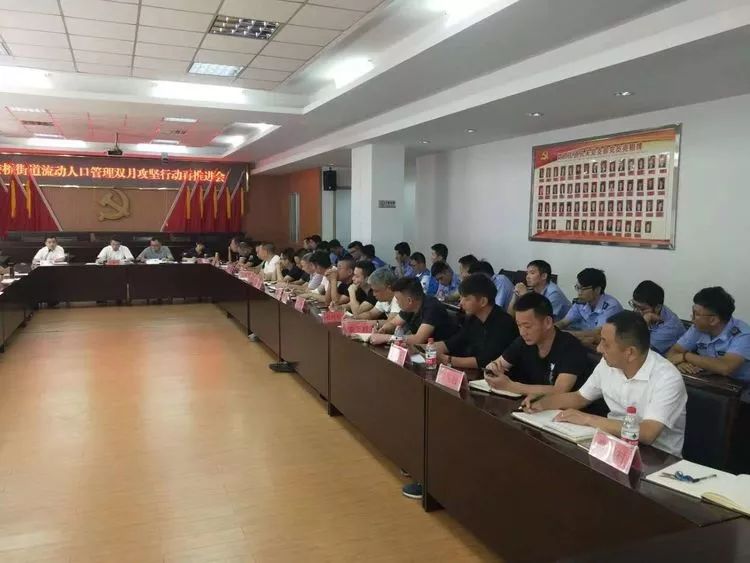 娄桥街道多措并举补齐流动人口管理短板