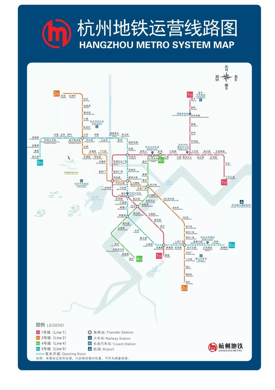 讓您的腦洞在鐵軌上隆隆作響吧67杭州地鐵規劃建設的徵集啟事來了