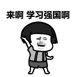 【关注】德安"学习强国"当日人均积分前50名先进学习组出炉!