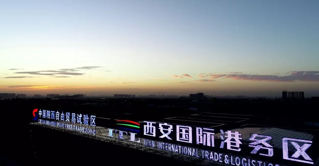 西安国际港务区 不管是晴空万里 还是夜幕降临 西安港从空中俯瞰的