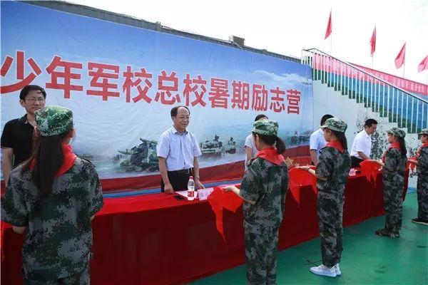 8月14日,来自临沂革命老区和菏泽黄河滩区等地方的150名贫困家庭儿童