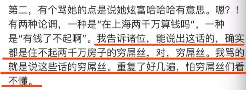 张晓晗挑衅网友辱骂路人被曝抄袭引发文人圈混战