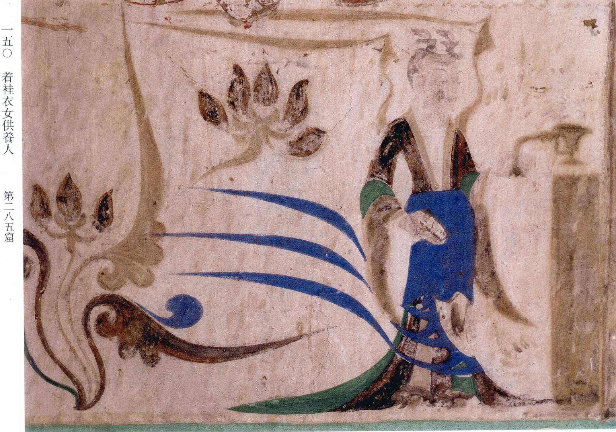 敦煌石窟西魏285窟4北壁东壁七佛等说法图秀骨清像高清大图