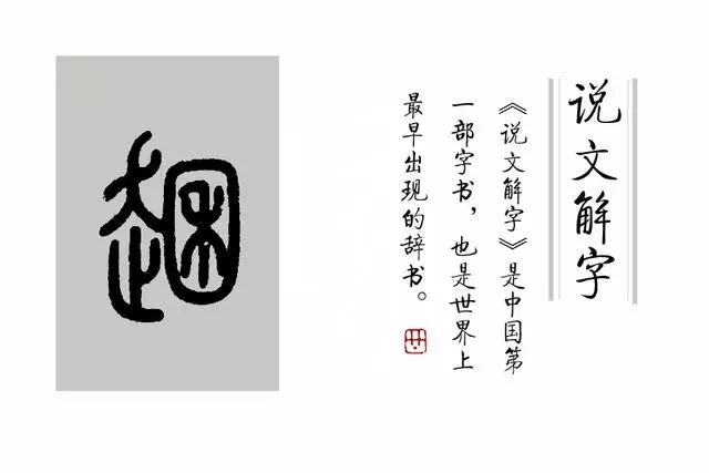 汉语口语里"晌午趖",是什么意思,为什么是"趖",不是"错"