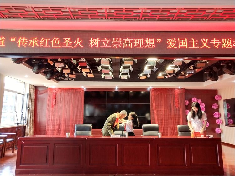 花园路街道传承红色圣火树立崇高理想爱国主义教育活动举办
